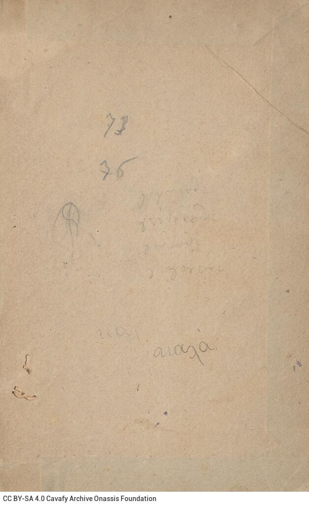 17.5 x 11.5 cm; 2 s.p. + ΧΙΙ p. + 319 p. + 3 s.p., name of the former owner, Iosif V. Vodolas, and date with pencil on ver